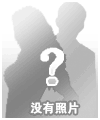湖北家庭-搭档交友