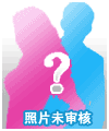 山东家庭-搭档交友