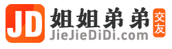 交友网