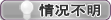 【特殊认证请联系客服】