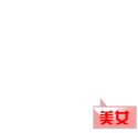 美女交友，直女劳务求职