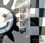 帅哥交友，直男SM男主劳务求职