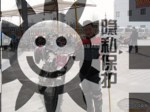 同志形式婚姻交友，男同性爱GAY无性婚姻交友