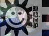 帅哥交友，直男男配字母圈交友