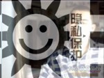 帅哥形式婚姻交友，双性爱无性婚姻交友