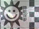 贵州家庭-搭档交友