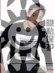 帅哥交友，直男男主男配字母圈交友