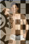 帅哥形式婚姻交友，双性爱无性婚姻交友