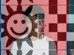 人妖形式婚姻交友，伪娘无性婚姻交友