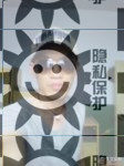 帅哥交友，直男男主字母圈交友