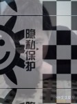 帅哥形式婚姻交友，双性爱无性婚姻交友