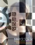同志形式婚姻交友，男同性爱GAY无性婚姻交友