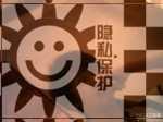 帅哥交友，直男SM男主男奴劳务求职