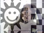 美女交友