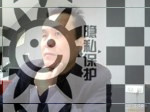 同志形式婚姻交友，男同性爱GAY无性婚姻交友