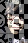 帅哥交友，直男男主男配字母圈交友