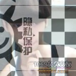 人妖形式婚姻交友，伪娘无性婚姻交友