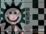 同志形式婚姻交友，男同性爱GAY无性婚姻交友