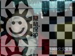同志形式婚姻交友，男同性爱GAY无性婚姻交友