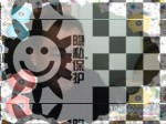 帅哥形式婚姻交友，双性爱无性婚姻交友