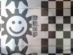 变装交友，伪娘男主男配字母圈交友