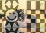 安徽家庭-搭档交友