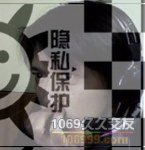 帅哥交友，直男男主字母圈交友