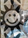 变装交友，伪娘交友