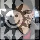 帅哥交友，直男SM男主男奴劳务求职