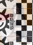 变装交友，伪娘交友