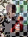 同性交友，男男男主字母圈交友