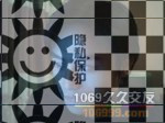帅哥交友，直男男主男配字母圈交友