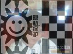 帅哥交友