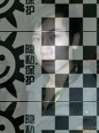 同志形式婚姻交友，男同性爱GAY无性婚姻交友