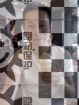湖北家庭-搭档交友