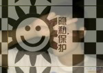 帅哥交友，直男SM男奴劳务求职