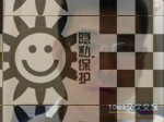 河南家庭-搭档交友
