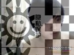 帅哥交友