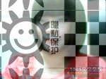 人妖形式婚姻交友，伪娘无性婚姻交友
