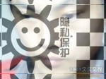 贵州家庭-搭档交友