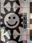 同志形式婚姻交友，男同性爱GAY无性婚姻交友