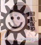 变装交友，伪娘交友