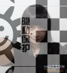 变装交友，伪娘男主字母圈交友