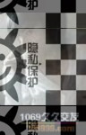 新疆家庭-搭档交友