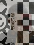 帅哥交友，直男男主男配字母圈交友
