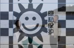 河北家庭-搭档交友