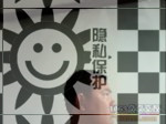浏览会员相册
