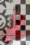 帅哥交友