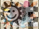 贵州家庭-搭档交友
