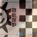 台湾家庭-搭档交友